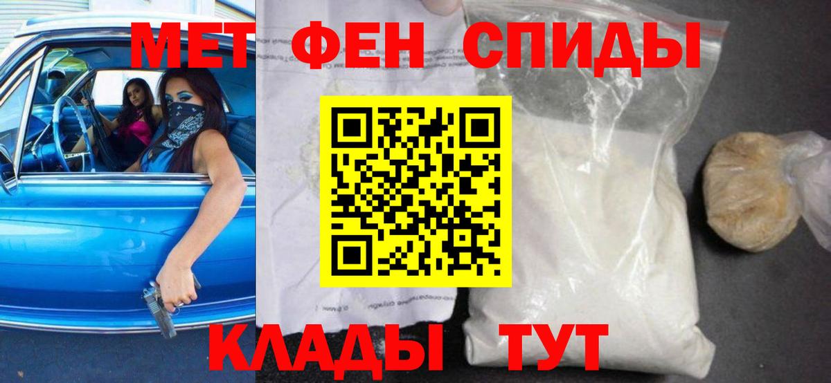 Амфетамин 97%  Амфетамин  Кубинка  Вход с VPN 