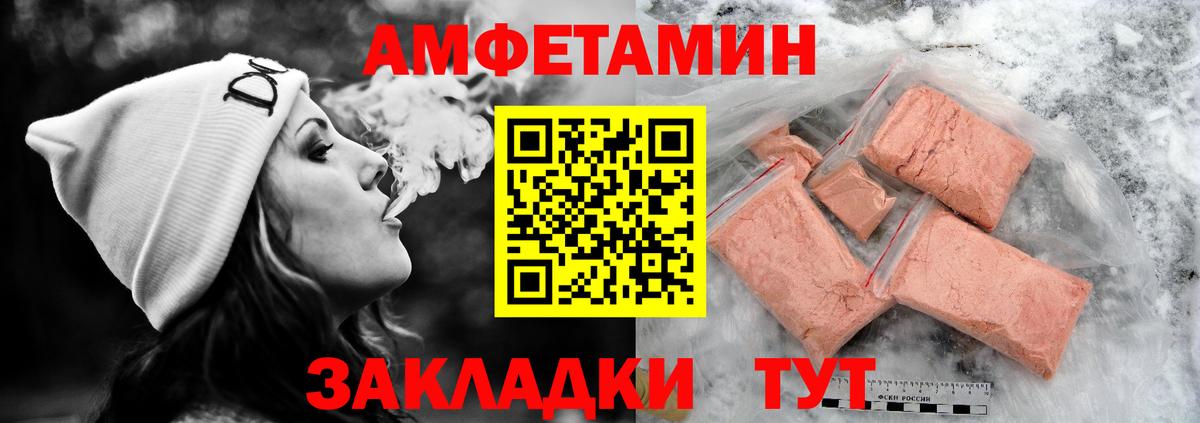 Amphetamine VHQ Кубинка