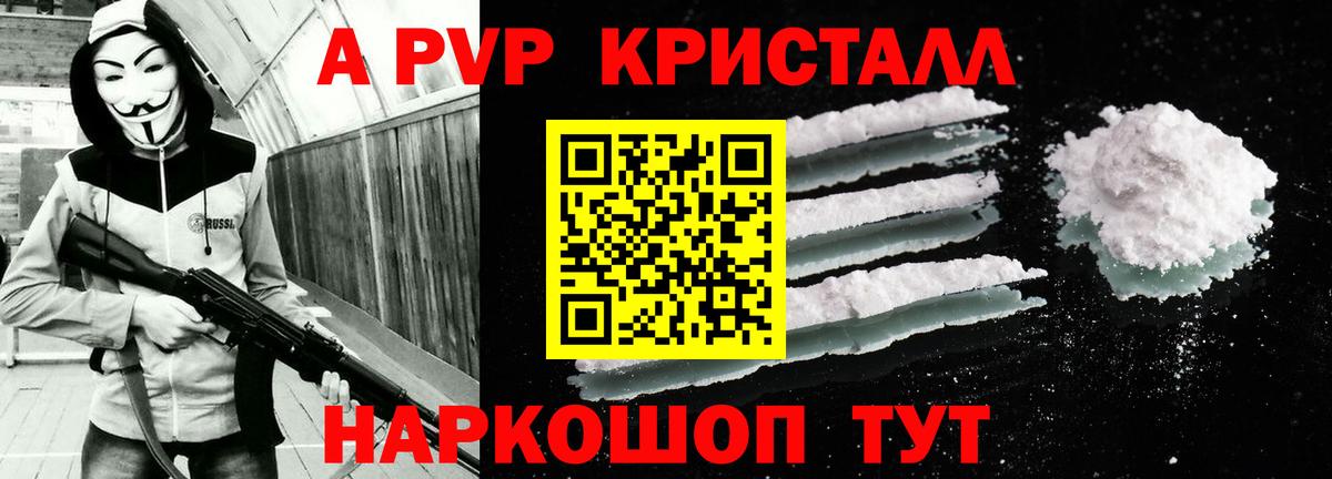 А ПВП СК Кубинка