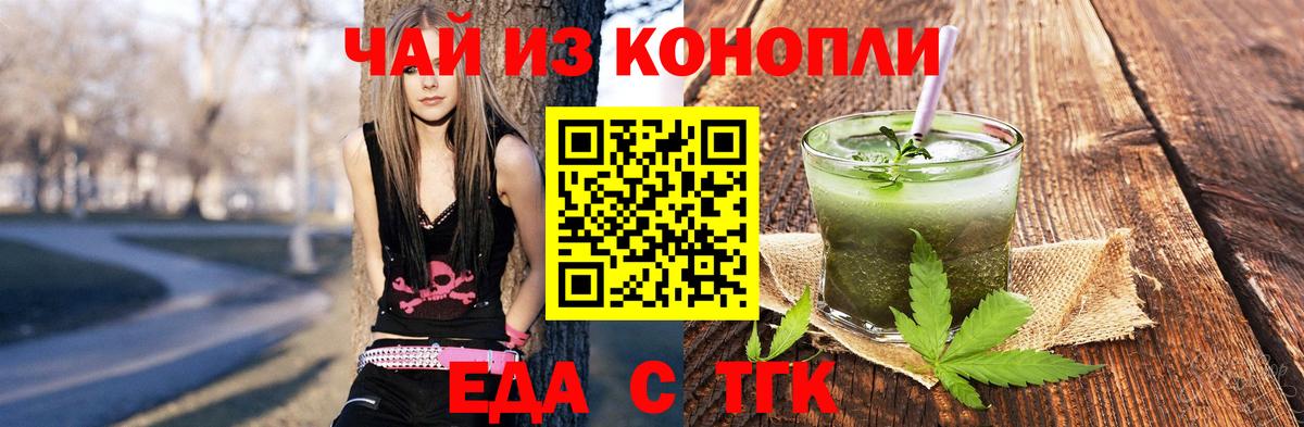 Canna-Cookies марихуана  Вход с VPN  Кубинка 