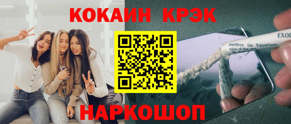 КОКАИН Колумбийский Кубинка