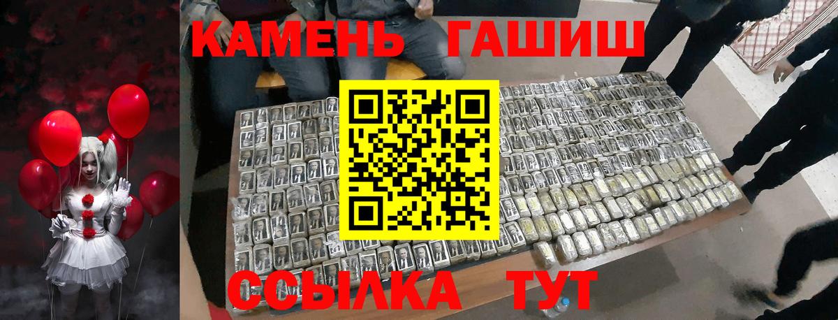 Гашиш ice o lator  Вход с VPN  Кубинка 