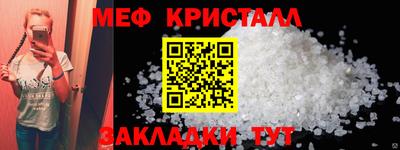 соль ск Заволжье