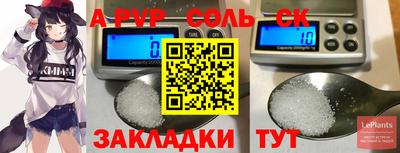 мяу мяу мука Жуковский