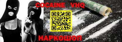 мяу мяу мука Жуковский