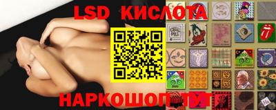 соль ск Заволжье