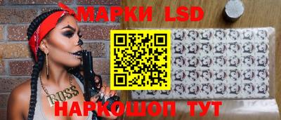 соль ск Заволжье