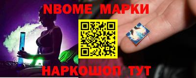 соль ск Заволжье