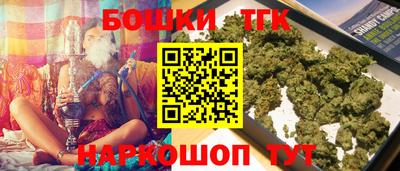 соль ск Заволжье