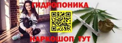 соль ск Заволжье