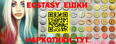 мяу мяу мука Жуковский