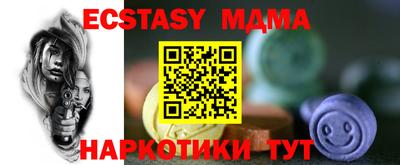 MDMA Заводоуковск