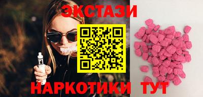мяу мяу мука Жуковский