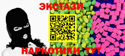 MDMA Заводоуковск