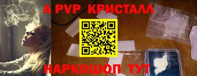 соль ск Заволжье