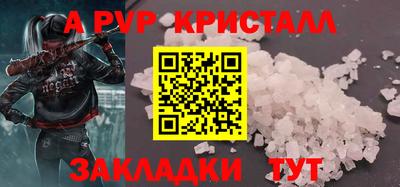 соль ск Заволжье