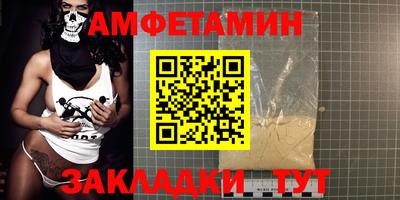 соль ск Заволжье
