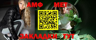 мяу мяу мука Жуковский