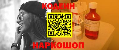 соль ск Заволжье