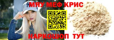 соль ск Заволжье