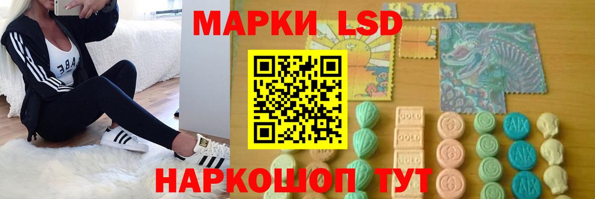 Кубинка  Лсд 25 экстази кислота  Вход с VPN 