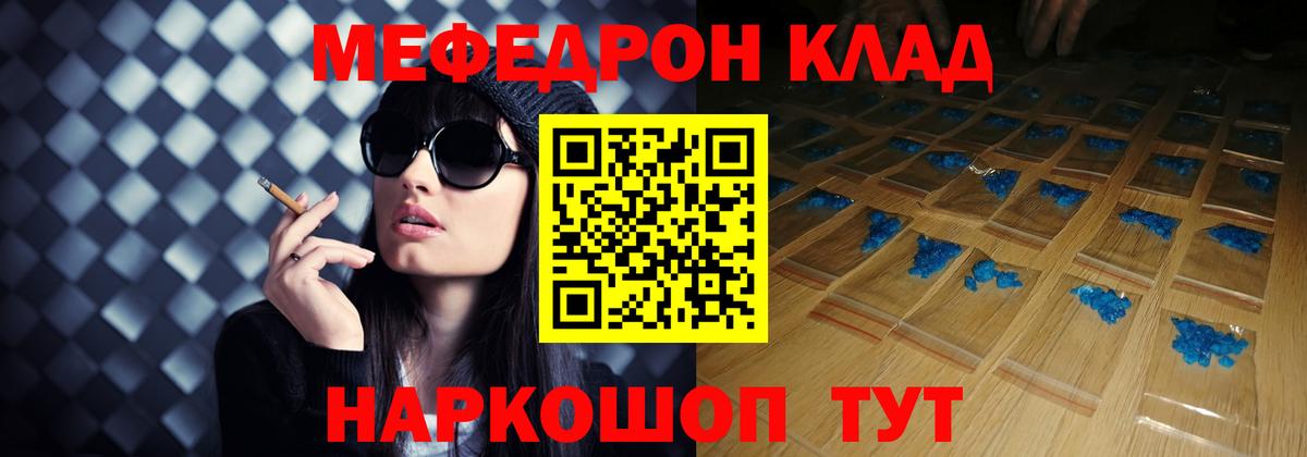 Кубинка  МЯУ-МЯУ VHQ  Вход с VPN  МЯУ-МЯУ  дарнет шоп  Меф  МЯУ-МЯУ VHQ 