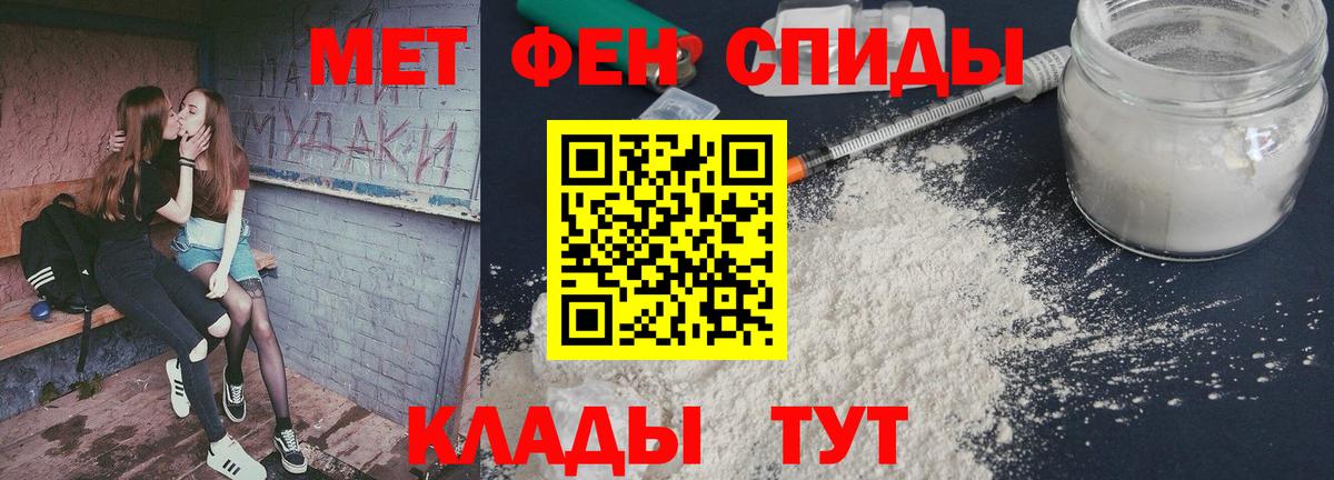 Первитин Декстрометамфетамин 99.9% Кубинка