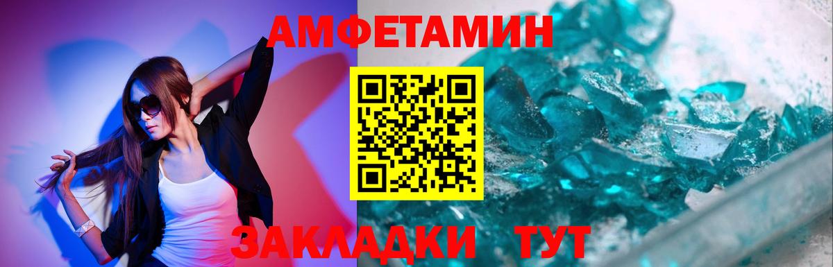 МЕТАМФЕТАМИН мет  Вход с VPN  МЕТАМФЕТАМИН мет  Кубинка 