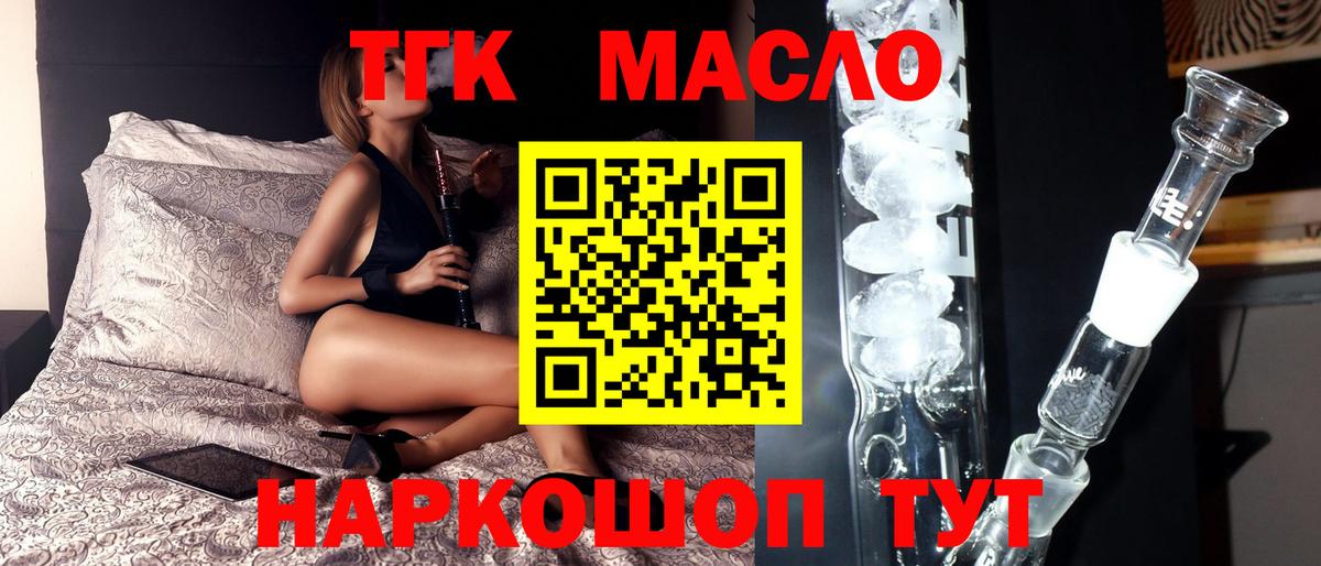 Дистиллят ТГК Wax Кубинка