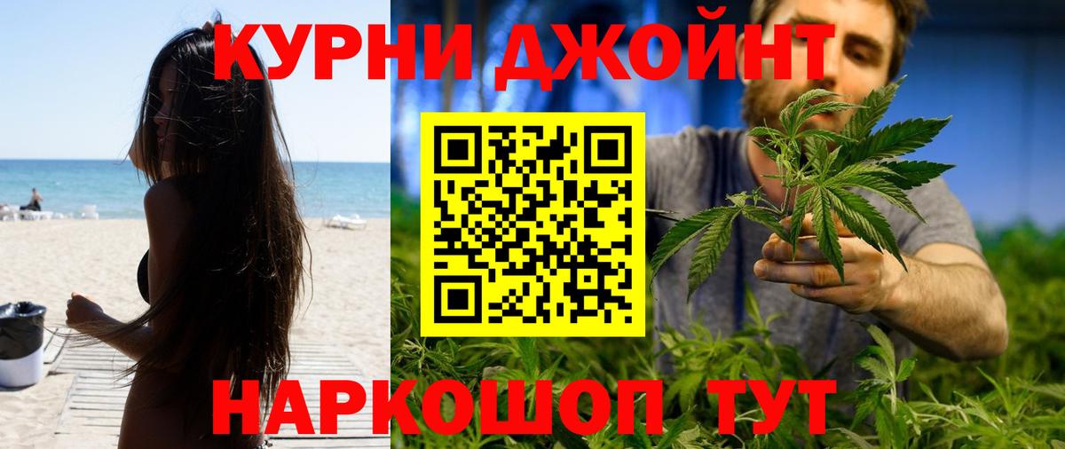 Бошки Шишки VHQ  Бошки Шишки план  Кубинка  Марихуана тримм  Вход с VPN 